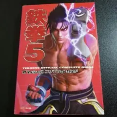 Item thumbnail for item 264c90fe-ce0c-4d38-8c55-9a8d3bbe792f