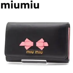 み*く様 【新品・未使用】MIU MIU ミュウミュウ リザード型押し