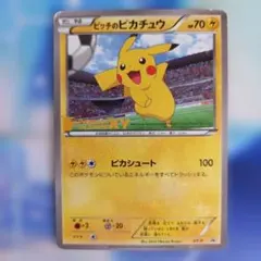 【良品】 ピッチのピカチュウ 笑顔版XY-P Jリーグ イベント限定配布プロモ XY-P ピッチのピカチュウ_Jリーグ「ファミリー Joinデイズ」 笑顔版