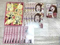 ヒロアカ 麗日お茶子 エンスカイ ブロマイド JF限定