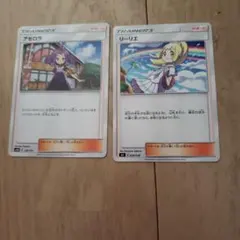 ポケモンカード アセロラ リーリエ ノーマル　エクストラのサムネイル