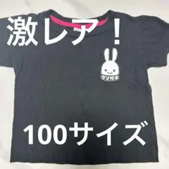 クジラ様　専用のサムネイル