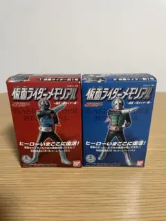 仮面ライダーメモリアル2体セット　未開封