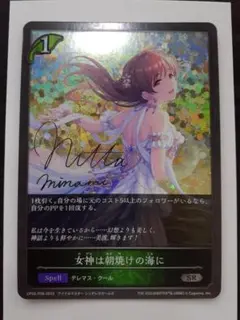 海☆プロフ確認願います様 リクエスト 2点 まとめ商品