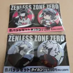 ゼンレスゾーンゼロ ファミリーマート　缶バッジ ゼンゼロ　2点セット