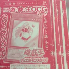 50枚セット 遊戯王 エンディミオンの侍女ヴェール 未開封 - メルカリ