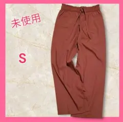 未使用 ワイドパンツ テーパードパンツ ボトムス レディース S 赤 茶色