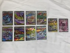 メガリザードンX exなど MA ポケモンカード8種まとめ売り