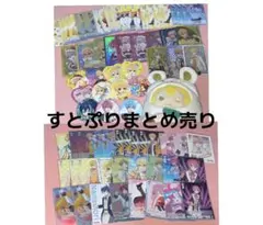 すとぷり 36点 まとめ売り - メルカリ