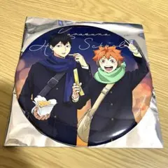 ハイキュー!! コスモワールド　デカンバッチ