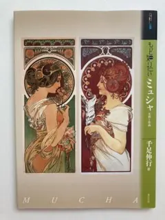 Item thumbnail for item 35b0dcd4-1f6c-477c-b782-795d33053f11