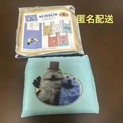 パペットスンスンエコバッグ　サンキューマート