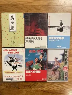 2026年最新】戸川純 カセットの人気アイテム - メルカリ
