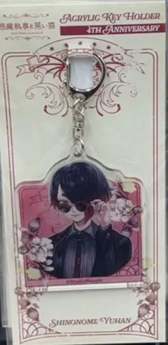 Item thumbnail for item c6522e68-a541-44ed-b2b9-4fe11f374558