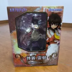 東方Project 博麗霊夢 香霖堂ver. 1/8スケール完成品 フィギュア