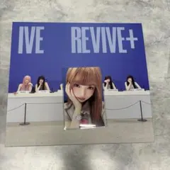 IVE レイ REVIVE+ SPOILERS トレカ