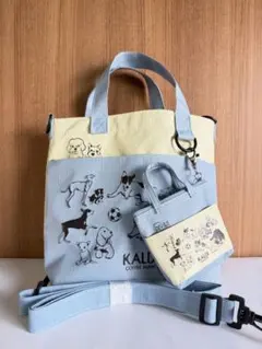新品 KALDI 犬の日 2021 ショルダー バッグ＆ポーチセット お散歩