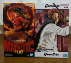 ワンピース Grandista ルフィ MAXIMATIC PLUS サンジ - メルカリ