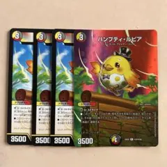 2026年最新】ハンプティルピアの人気アイテム - メルカリ