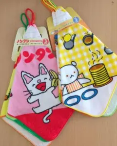 新品　ノンタン　こぐまちゃん　ループ付きタオル　6枚