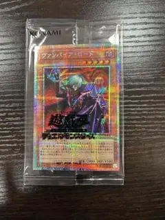 ヴァンパイア・ロード プリシク