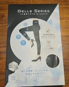 ミルク様専用 リブ着圧レギンスクールタイプ XXL チャコールグレー
