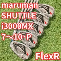 マルマン SHUTTLE i3000MX 7〜10.P 5本 Rのサムネイル