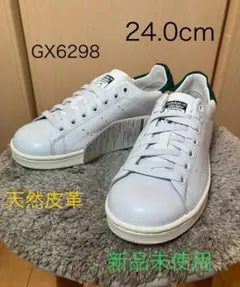 2026年最新】adidas スタンスミス ハイレットの人気アイテム - メルカリ
