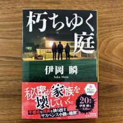 Item thumbnail for item 8db6711f-824d-453b-b496-32a5f696adcd