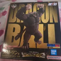 ドラゴンボール 一番くじ THEHRONICLEOF ラストワン賞
