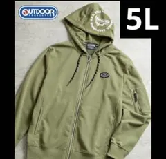 アウトドアプロダクツ パーカー　フルジップ　大きいサイズ