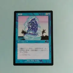 停滞 Stasis マジックザギャザリング 英語版 MTG - メルカリ