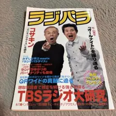 Item thumbnail for item e948879a-189c-4a1b-86f4-bb34bcb6e21f