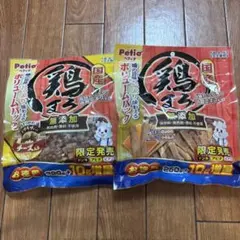 Petio 鶏まろ 国産ドッグフード 2袋セットのサムネイル
