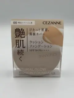 セザンヌ クッションファンデーション 00 明るいベージュ系のサムネイル
