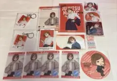 呪術廻戦　釘崎野薔薇　まとめ売り