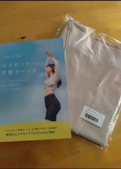 2025年最新】骨盤 新田仁美の人気アイテム - メルカリ