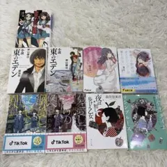 【バラ売り可】小説まとめ売り 9冊