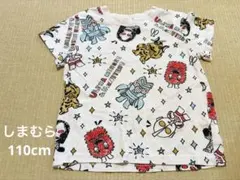 ウルトラマン Tシャツ 110サイズ しまむら　夏　保育園　着替え　男