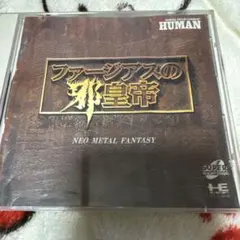 Item thumbnail for item 3da0262c-8ae7-4c84-8627-110460512e6e