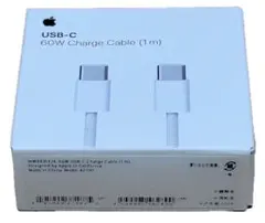 Apple 純正 USB-C充電ケーブル(編み込み式)