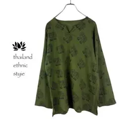 Item thumbnail for item 56035902-3168-4a27-9009-ed4507056c8c