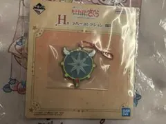 一番くじ カードキャプターさくら H賞 チャーム3種セット