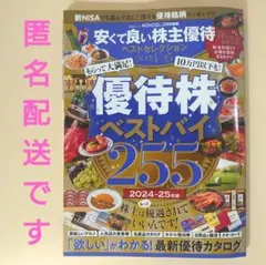 Item thumbnail for item 96186b49-6cec-4854-8057-c194da875f7a