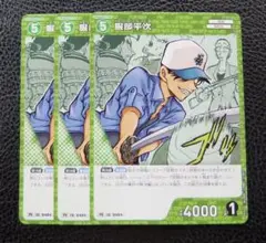 【3枚セット】名探偵コナントレーディングカードゲーム/プロモ/ 服部平次