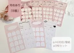 Item thumbnail for item 15c32f3d-4f63-4141-b3ff-5ac8ae47db53