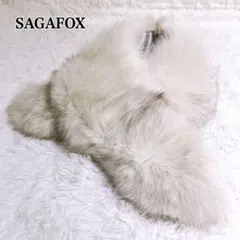 【未使用級】サガSAGAFOXクリームショール成人式振袖　大判