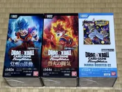 ドラゴンボールカード　フュージョンワールド FB01,FB02,SB02 BOX