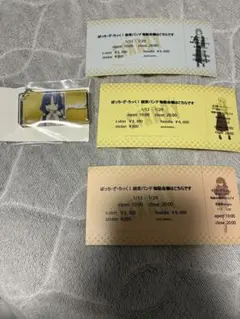 ぼっち・ざ・ろっく！まとめ売り