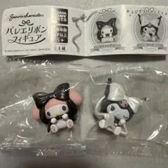 【新品・未開封】サンリオ バレエリボンフィギュア マイメロ クロミ